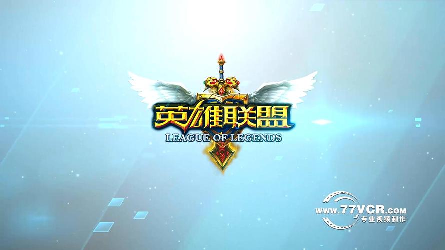 LOL游戏图标收集指南：点亮你的专属图标