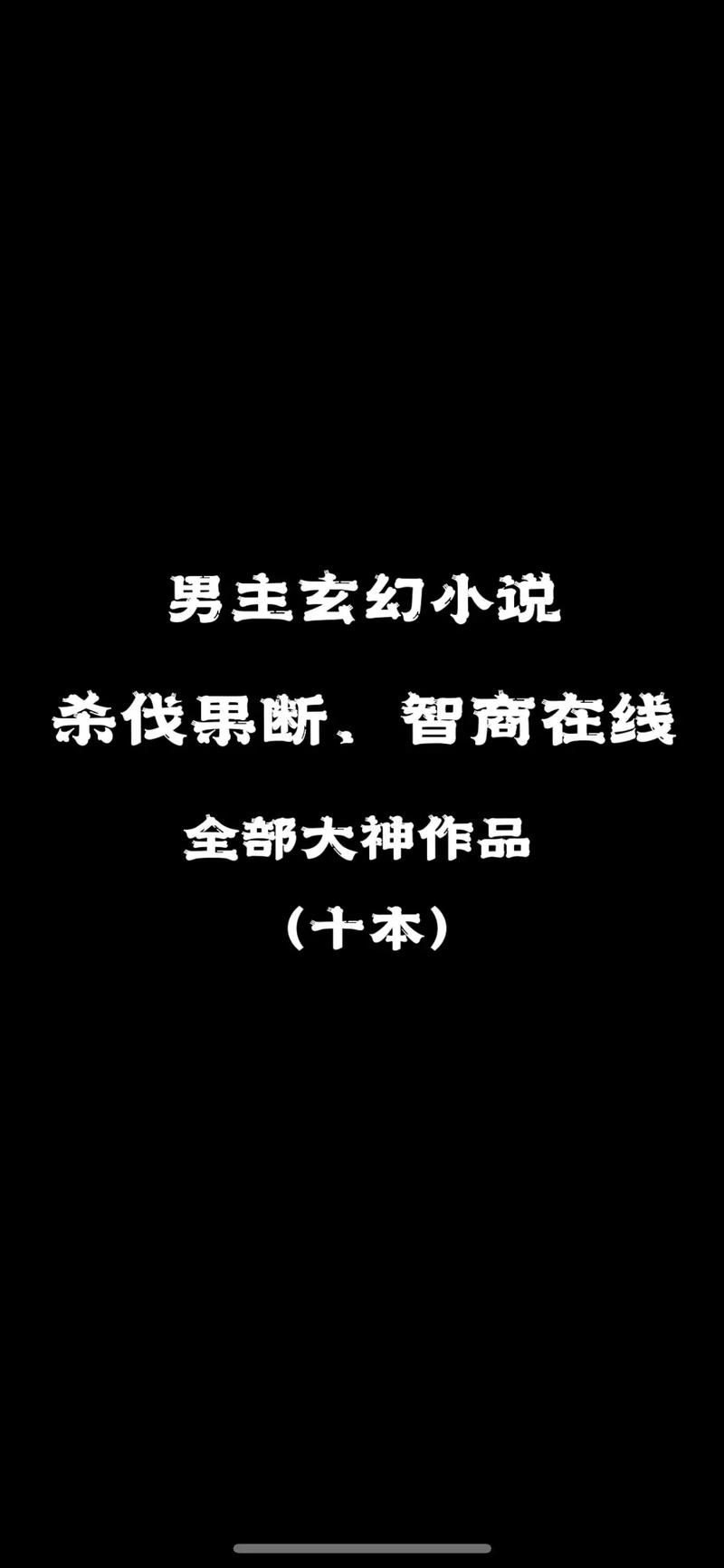 启航更新组：解读小说更新背后的故事和大神
