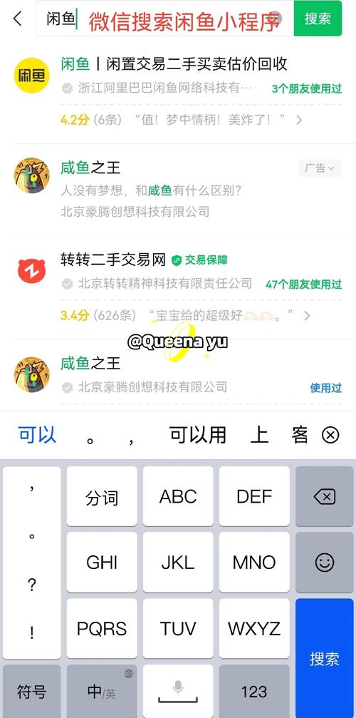 财付通开通教程：新手小白也能快速学会