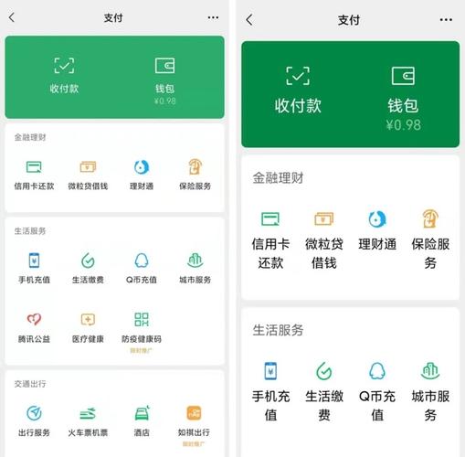 财付通开通教程：新手小白也能快速学会