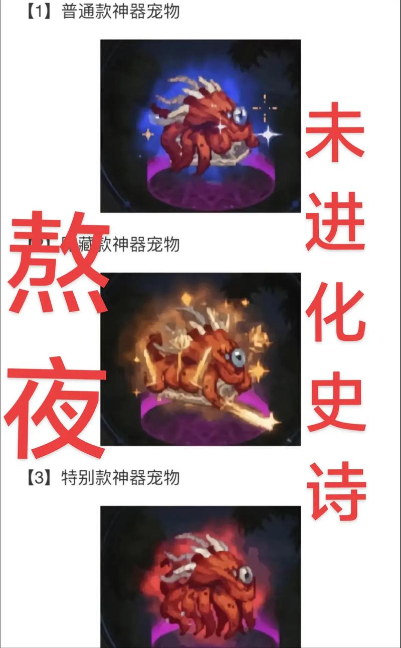 迷你罗特斯价格及购买方式：DNF宠物市场价格分析