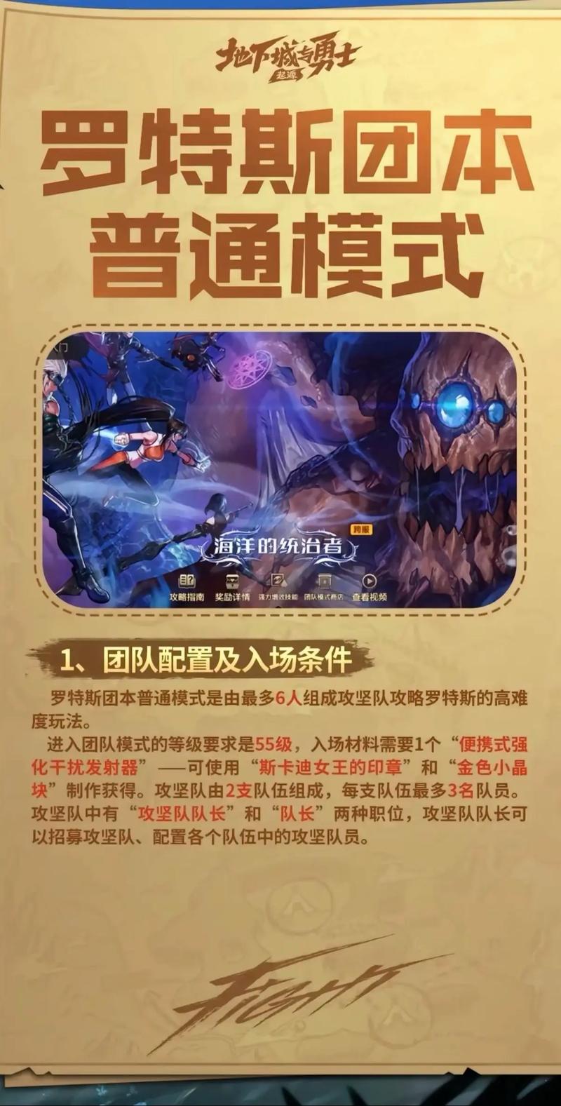 迷你罗特斯价格及购买方式：DNF宠物市场价格分析