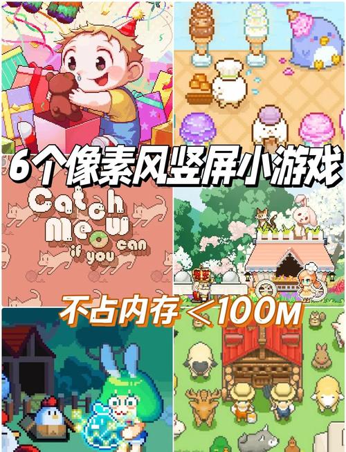 超好玩热门小游戏推荐！休闲益智解压神器