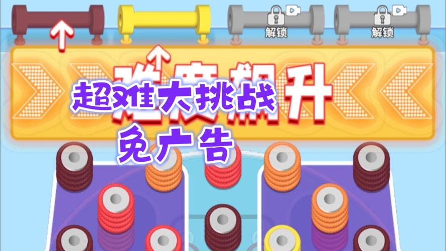 超难小游戏合集：挑战你的极限，你能通关吗？
