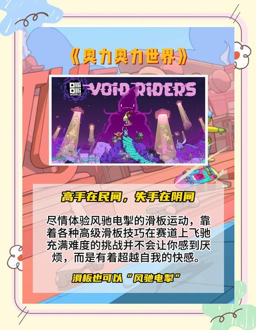 超难小游戏合集：挑战你的极限，你能通关吗？