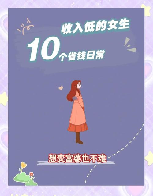 职场女性收入低迷？关注男女薪酬差异的社会问题