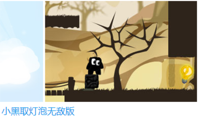 addictive小黑小游戏：休闲益智，随时随地玩！