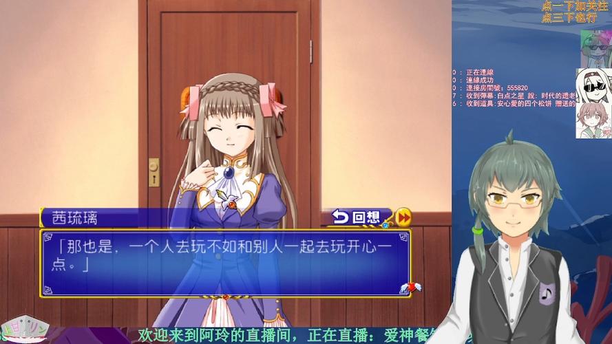 爱神餐馆2游戏评测：复古风格与RPG元素的完美结合！