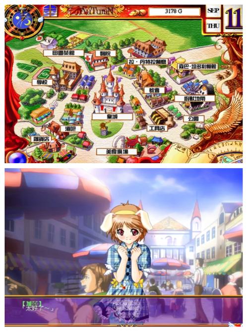爱神餐馆2游戏评测：复古风格与RPG元素的完美结合！