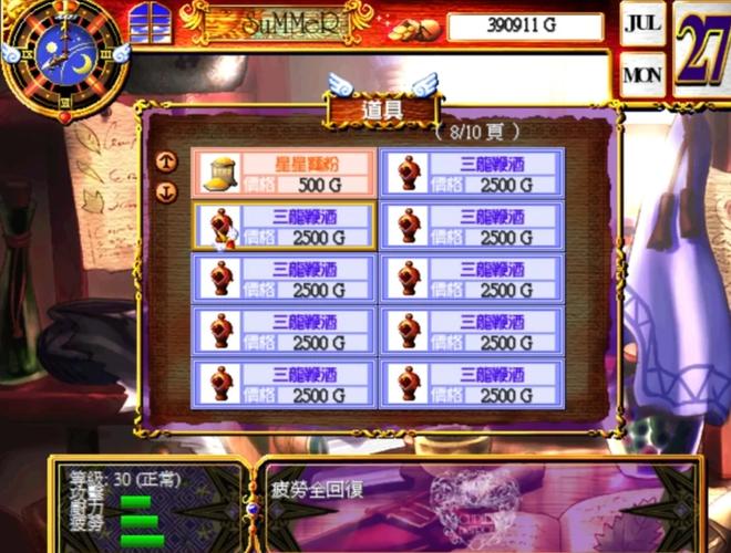 爱神餐馆2游戏评测：复古风格与RPG元素的完美结合！