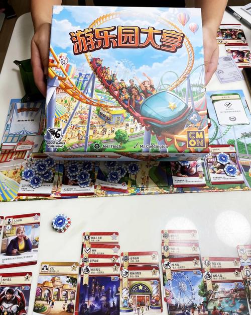 如何成为游乐场大亨？经营技巧全解析
