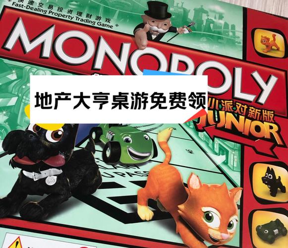 如何成为游乐场大亨？经营技巧全解析