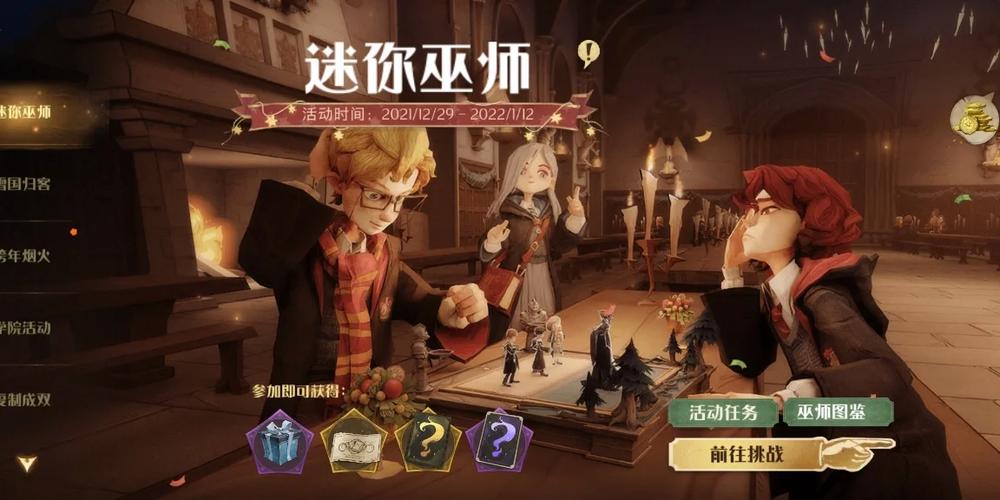 虎牢关巅峰挑战攻略：高难度副本奖励详解