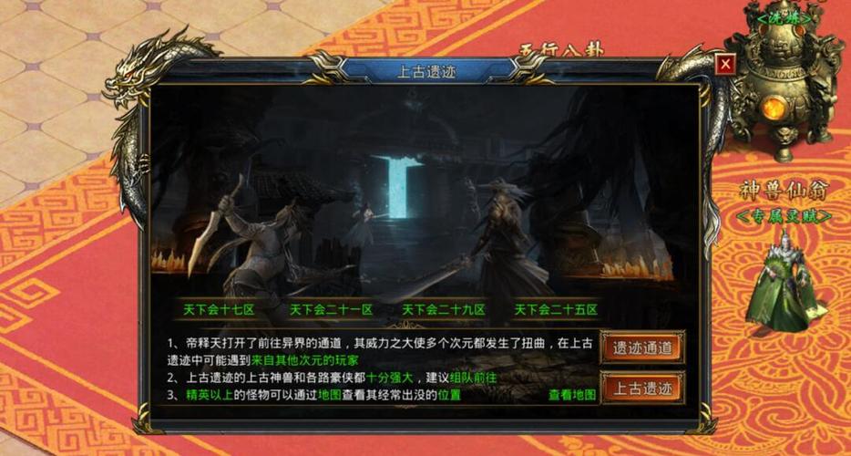 虎牢关巅峰挑战攻略：高难度副本奖励详解
