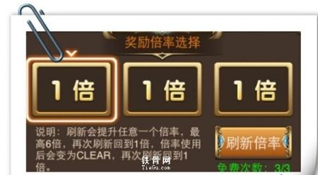 虎牢关巅峰挑战攻略：高难度副本奖励详解