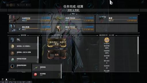 虎牢关巅峰挑战攻略：高难度副本奖励详解