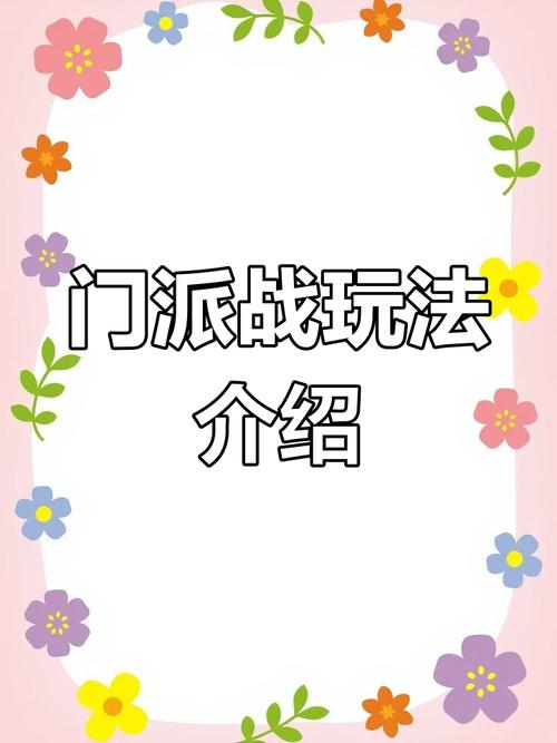 虎牢关巅峰挑战攻略：高难度副本奖励详解
