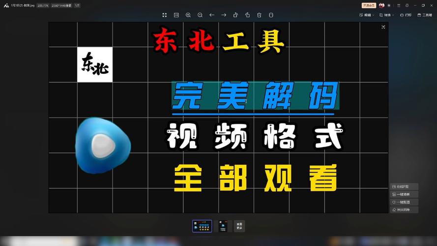 如何选择合适的FLV解码器？避免播放卡顿