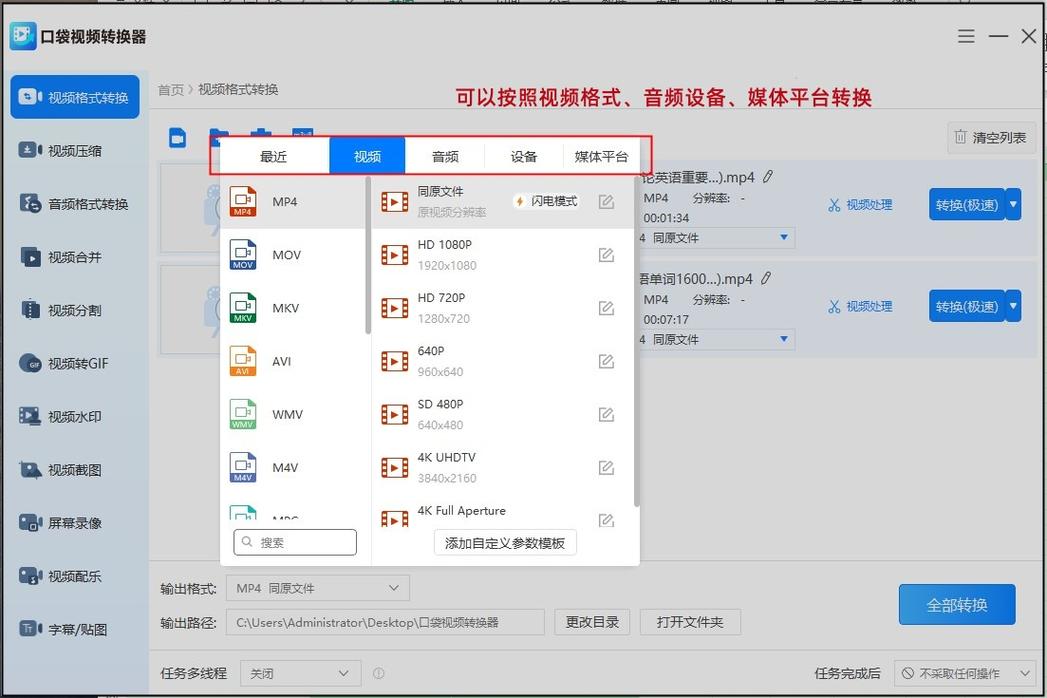 如何选择合适的FLV解码器？避免播放卡顿