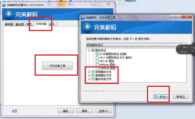 如何选择合适的FLV解码器？避免播放卡顿