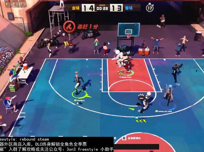 街头篮球重大更新：游戏平衡性全面调整