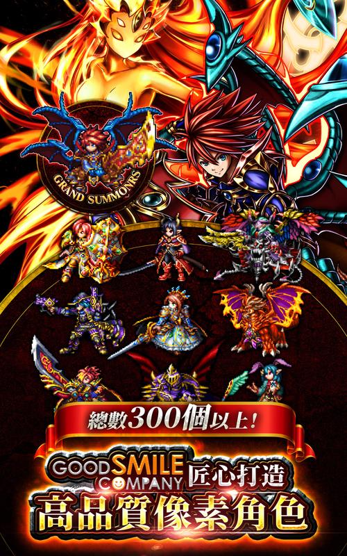神魔召唤士：最强召唤师养成之路，等你来战