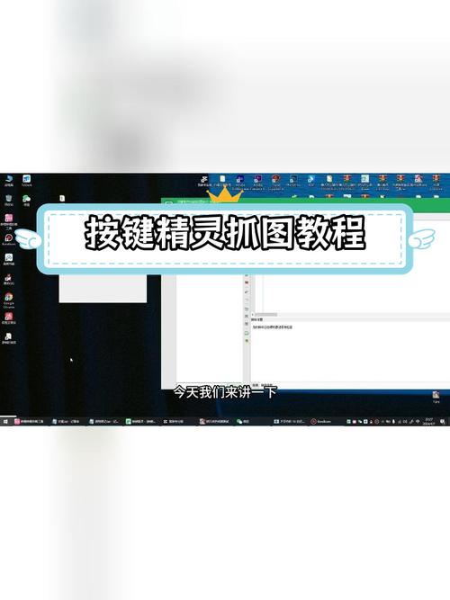 按键精灵8教程详解：轻松玩转脚本自动化！