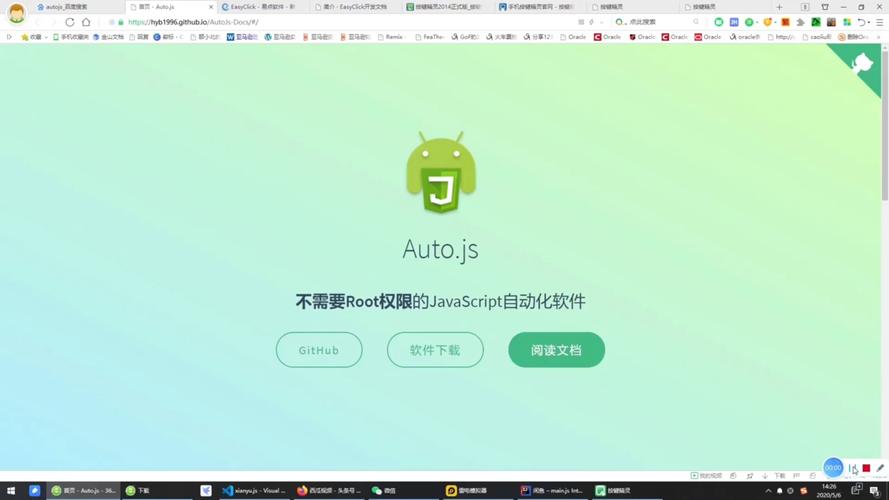 按键精灵8教程详解：轻松玩转脚本自动化！
