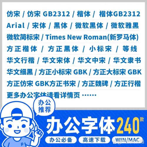 急需方正字库包？这里有正版授权，安全可靠！