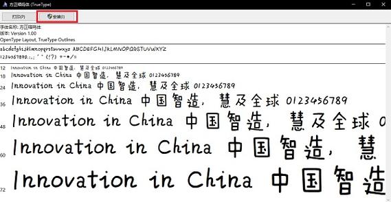 急需方正字库包？这里有正版授权，安全可靠！
