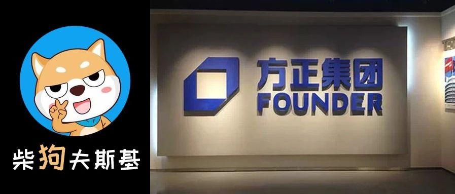 急需方正字库包？这里有正版授权，安全可靠！