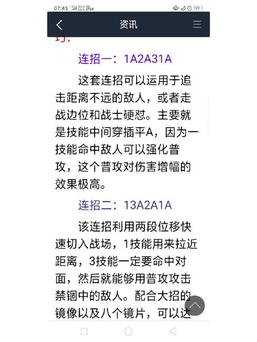 镜的连招是什么最实用？职业选手镜实战连招解析！