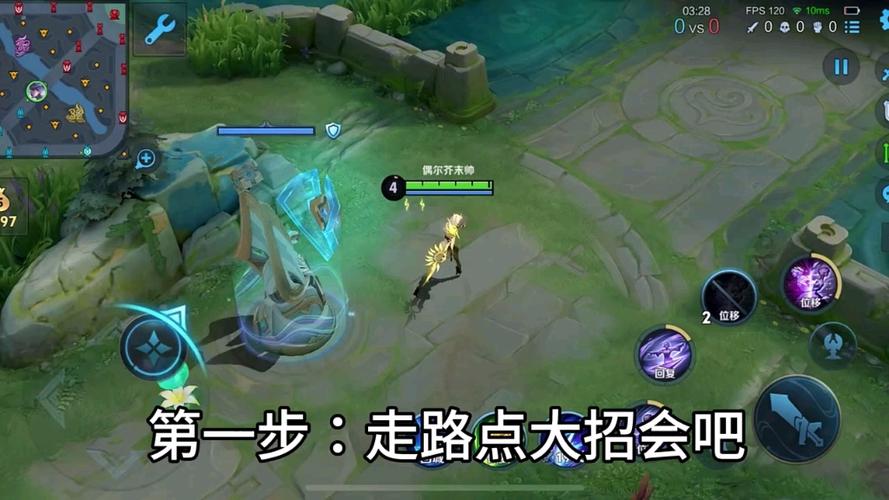 高端镜连招技巧解析：轻松秀翻全场教学