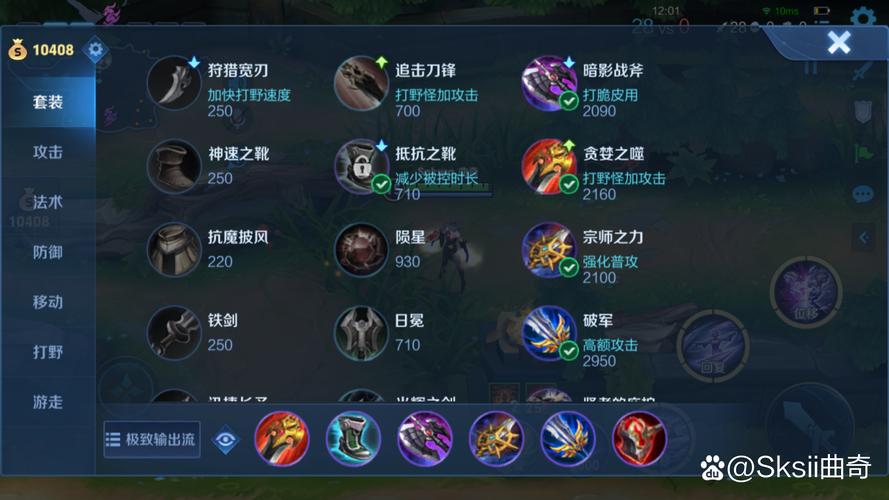 高端镜连招技巧解析：轻松秀翻全场教学