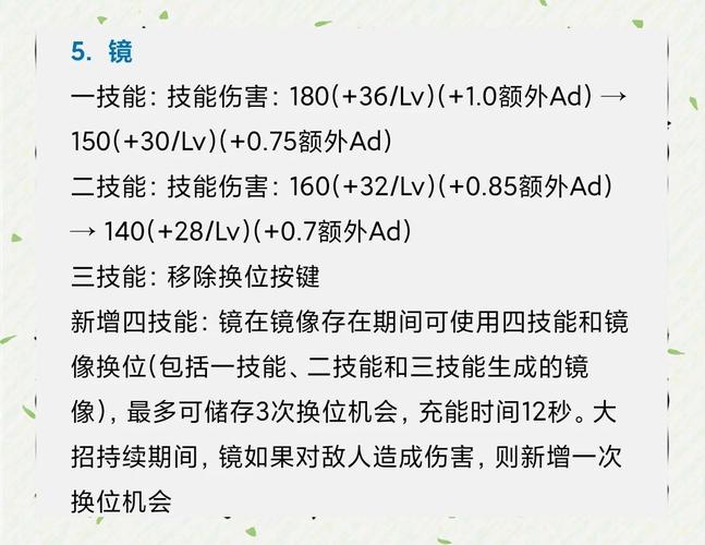 高端镜连招技巧解析：轻松秀翻全场教学