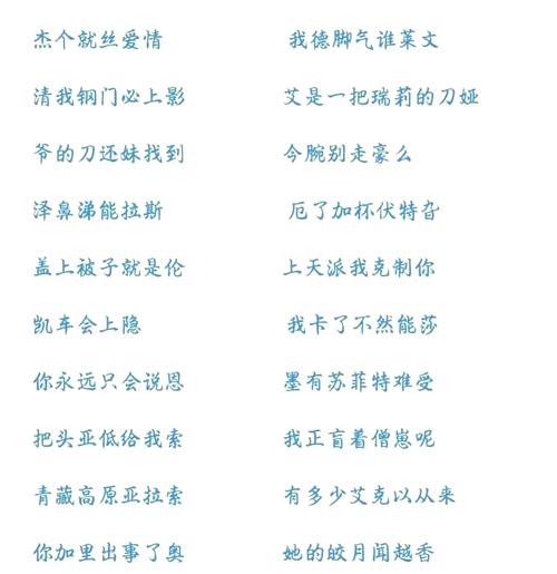 英雄联盟术语大全：新手必看常用词汇详解