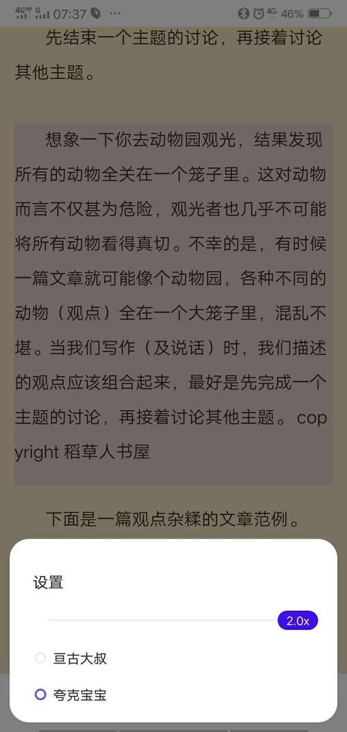 稻草人书屋安全吗？揭秘小说网站的安全性与可靠性