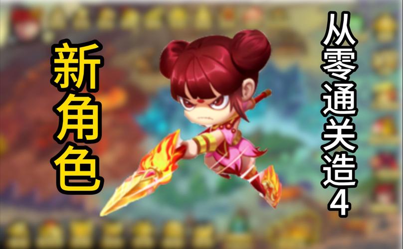造梦西游4：经典西游，热血战斗等你来战