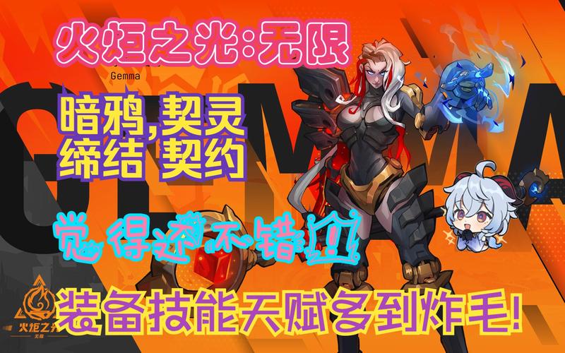 火炬之光3游戏评测：优点缺点全面解析