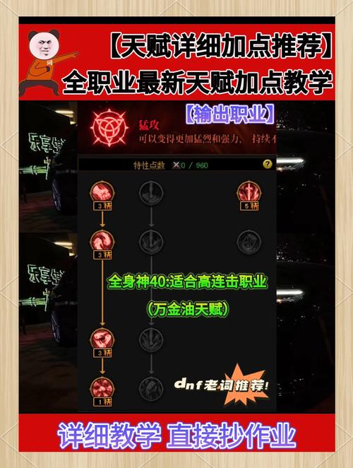 火炬之光3游戏评测：优点缺点全面解析