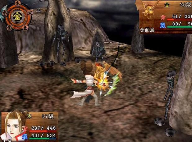 轩辕伏魔录：20年前的3D游戏，你玩过吗？