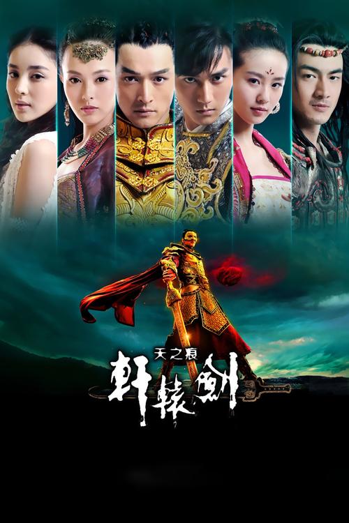 轩辕伏魔录：20年前的3D游戏，你玩过吗？