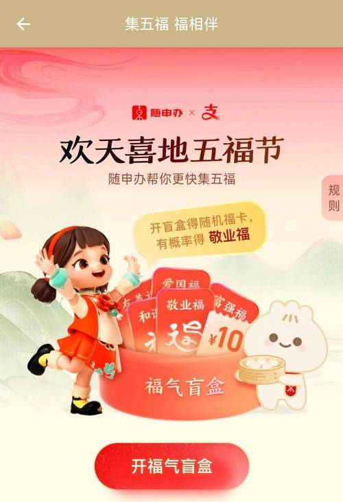 集五福新技能：教你快速比出五福手势