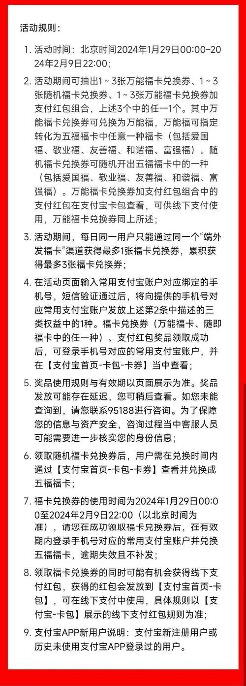 集五福新技能：教你快速比出五福手势