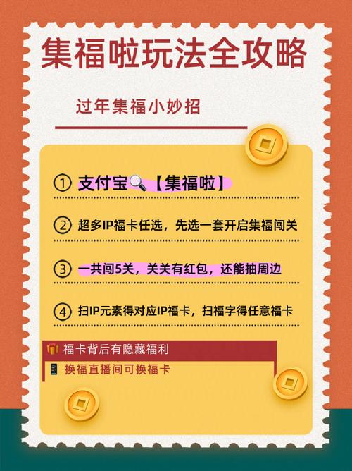集五福新技能：教你快速比出五福手势