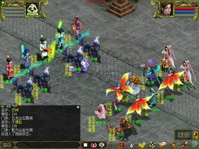 问道升级最快攻略：老玩家总结，助你轻松升级