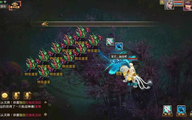 问道升级最快攻略：老玩家总结，助你轻松升级
