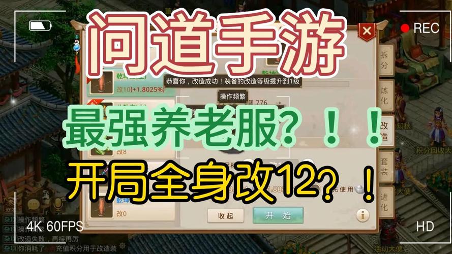 问道升级最快攻略：老玩家总结，助你轻松升级