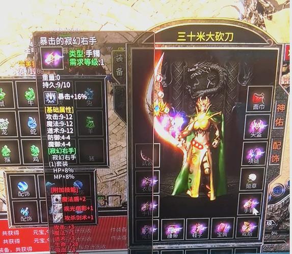网游一统天下：最新资讯，精彩玩法，等你来战