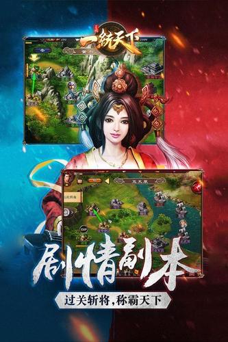 网游一统天下：最新资讯，精彩玩法，等你来战